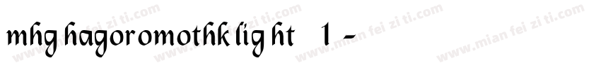 mhghagoromothk light亮体 类型1西方字体转换